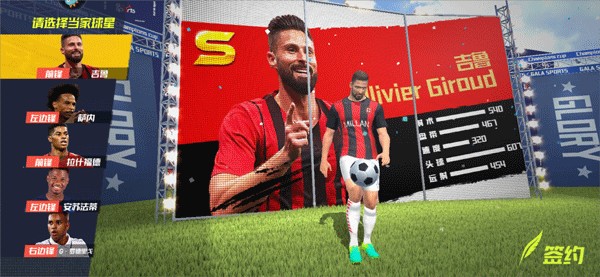 缅怀！劳尔·希门尼斯破门后跪地指天，将进球献给离世的父亲