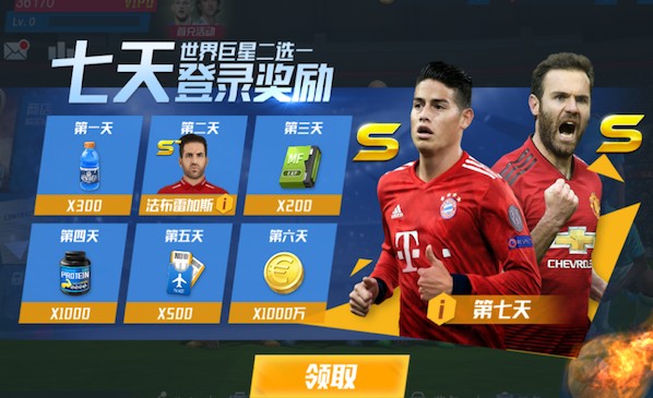 太阳报：拉爵正采取法律行动，要求英国奥运名将归还1.8亿赛船