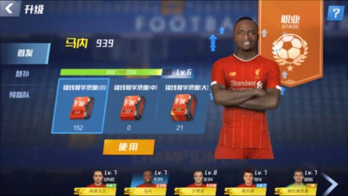 贝拉尔迪：萨索洛的目标是拿到50分，意大利会尽全力晋级世界杯