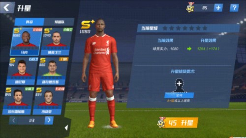 贝托谈双响胜切尔西：不觉得自己是英雄，要用进球和助攻帮助球队