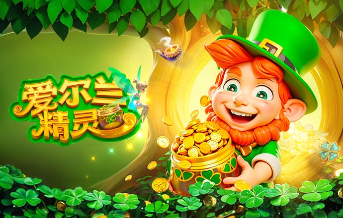 英媒：沙尔克、汉诺威等三队德国球队有意签下田中碧