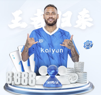 德罗谈巴黎生涯首球：很高兴很荣幸，这恰好是巴黎本赛季第100球