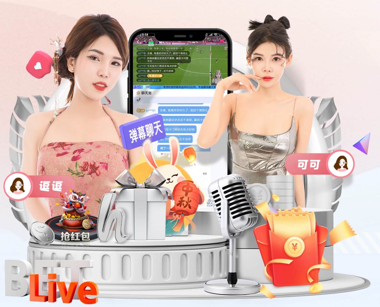 本赛季英超抢断榜：帕利尼亚96次第1，莫伊塞斯