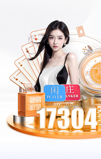 英媒：沙尔克、汉诺威等三队德国球队有意签下田中碧